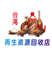江门江海区购物卡回收站