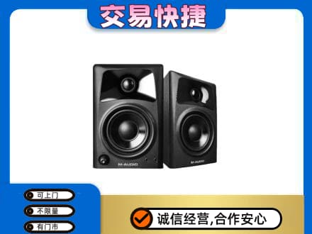 江门江海区回收音响