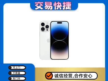江门江海区回收旧手机