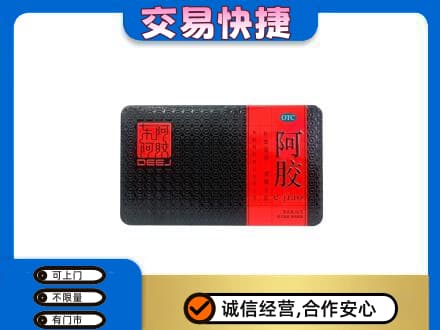 江门江海区回收阿胶