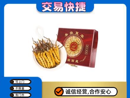 江门江海区回收补品