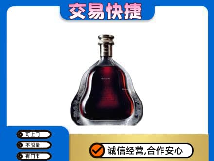 江门江海区洋酒回收轩尼诗李察空瓶.jpg
