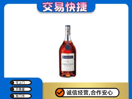 江门江海区洋酒回收马爹利蓝带.jpg