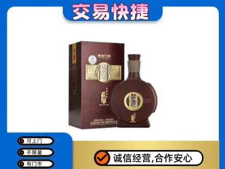 江门江海区名酒回收习酒.jpg