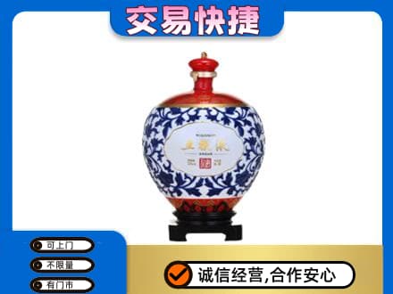 江门江海区名酒回收五粮液5.jpg