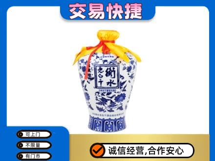 江门江海区名酒回收老白干青花坛.jpg