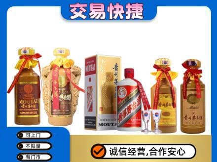 江门江海区回收贵州茅台酒