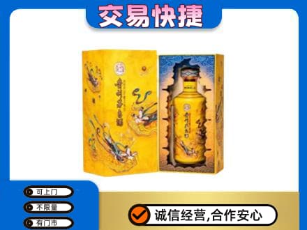 江门江海区回收散花飞天茅台酒