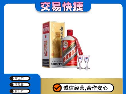 江门江海区茅台回收.jpg